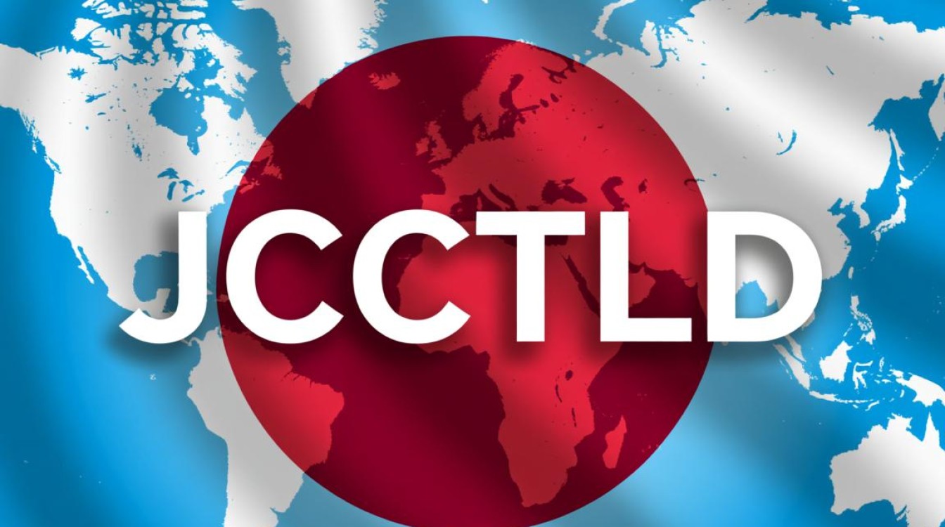 说到jp域名，注册需要日本公司地址吗？个人能申请吗？