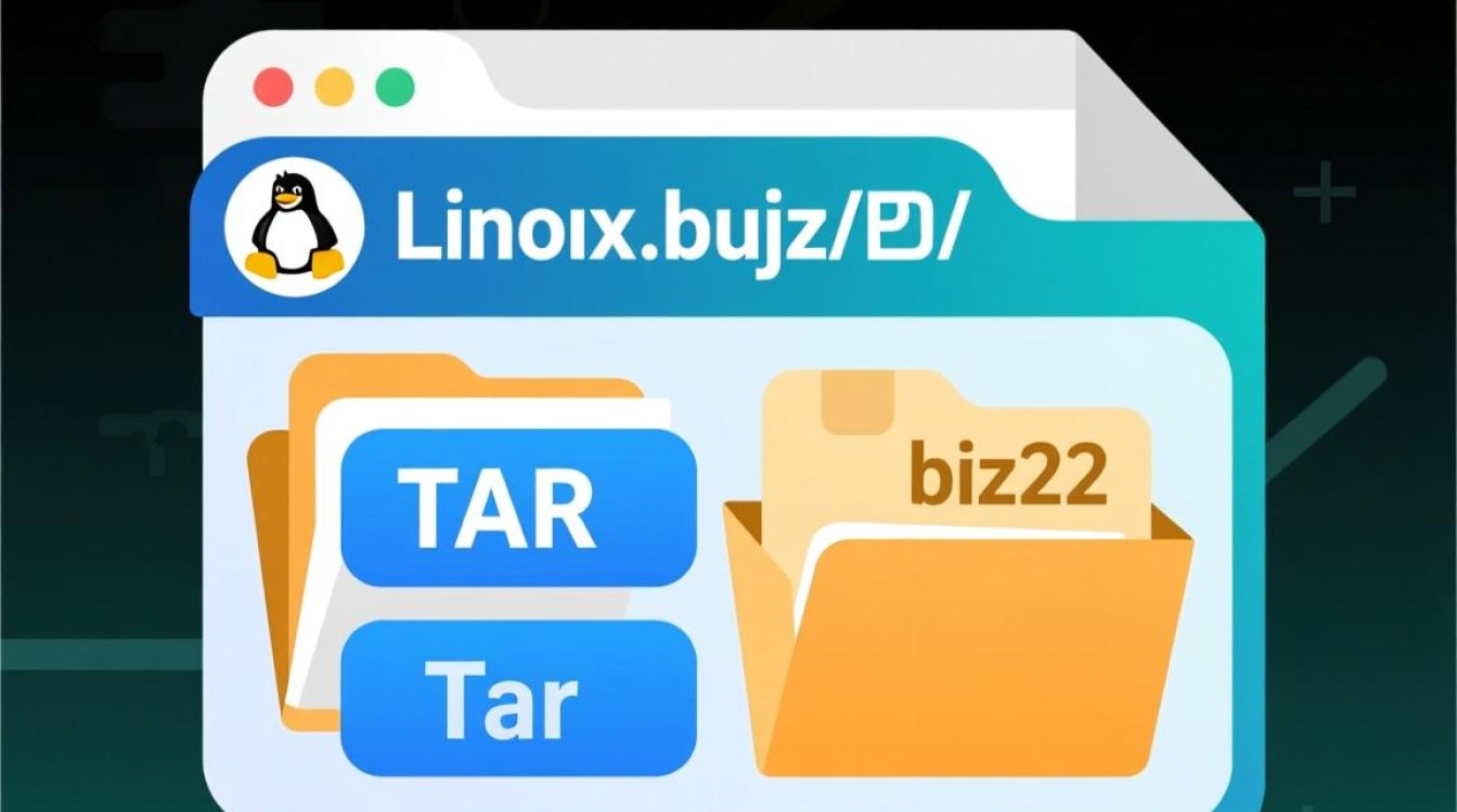 linux tar.bz2文件解压命令是什么?详细步骤及方法教程 linux tar.bz2文件解压命令是什么?详细步骤及方法教程