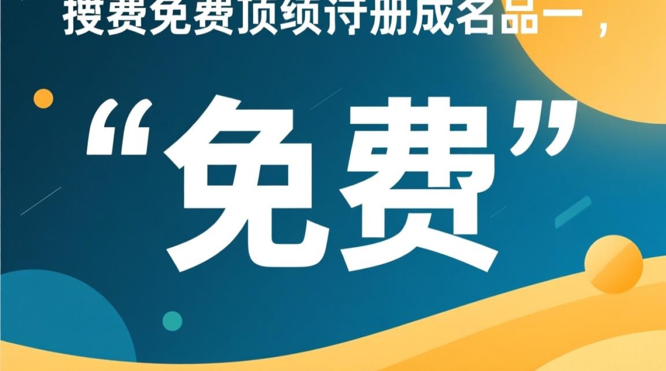 新手如何正确绑定tk域名到自己的网站？完整步骤与注意事项-好主机测评网