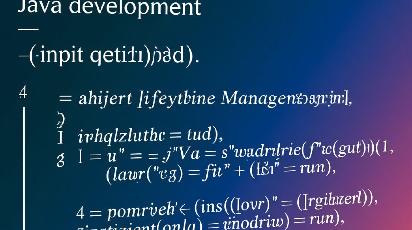 java怎么调用init方法-好主机测评网
