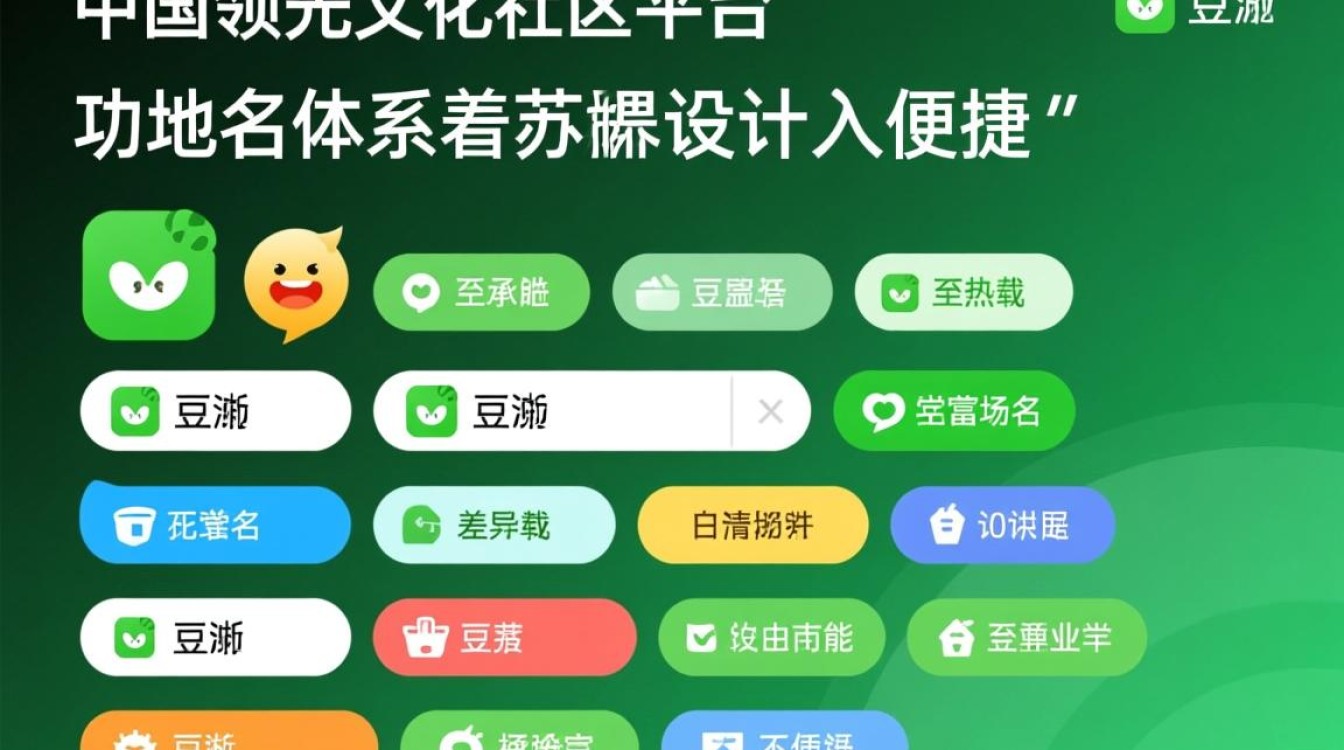 豆瓣域名举例-好主机测评网