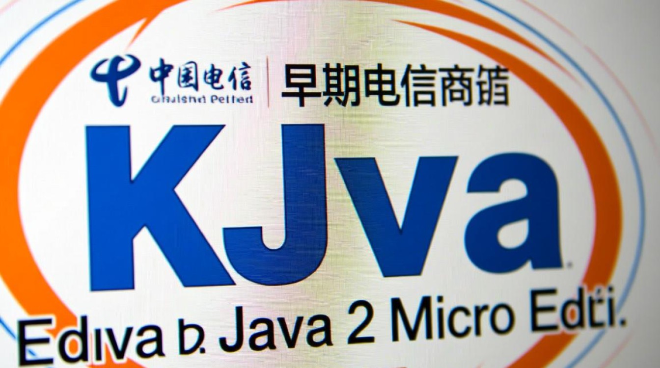 电信kjava怎么取消