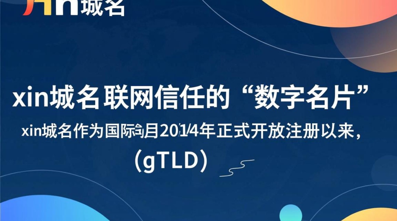 为什么最新xin域名突然暂停注册？用户已购域名受影响怎么办？-好主机测评网