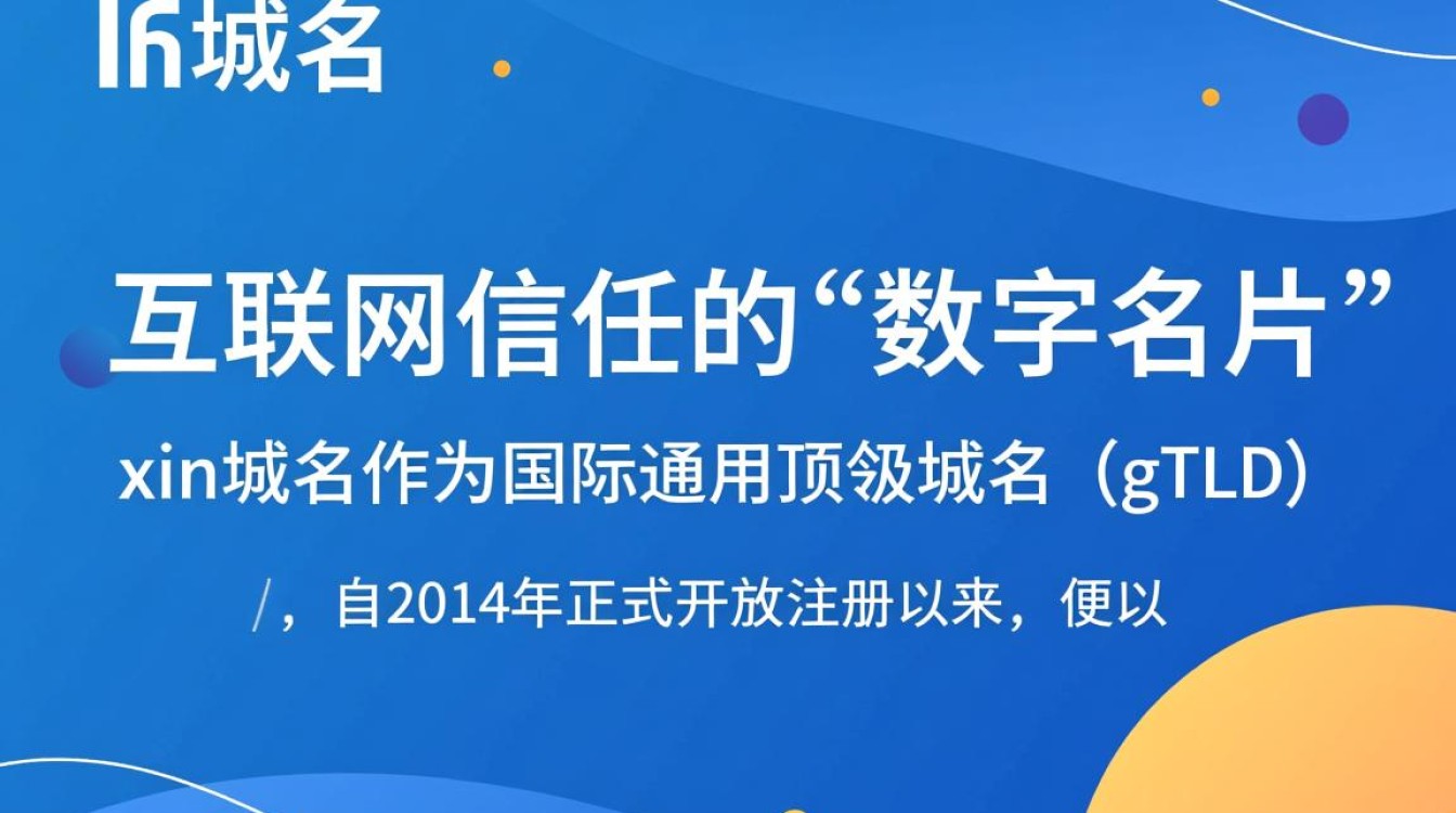 为什么最新xin域名突然暂停注册？用户已购域名受影响怎么办？