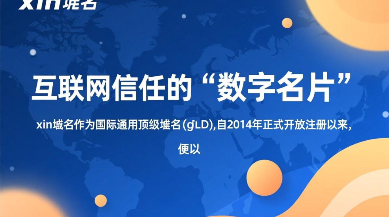 为什么最新xin域名突然暂停注册？用户已购域名受影响怎么办？