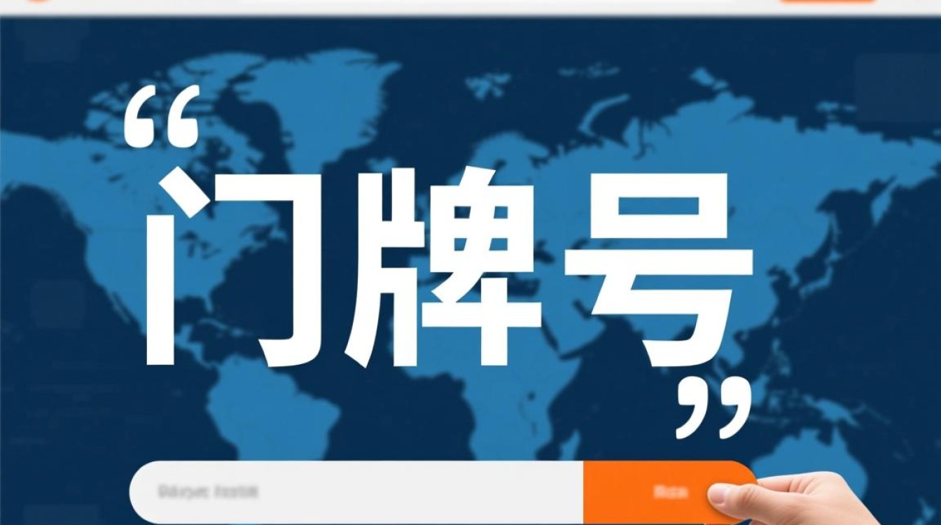 怎么查看域名到期时间-好主机测评网