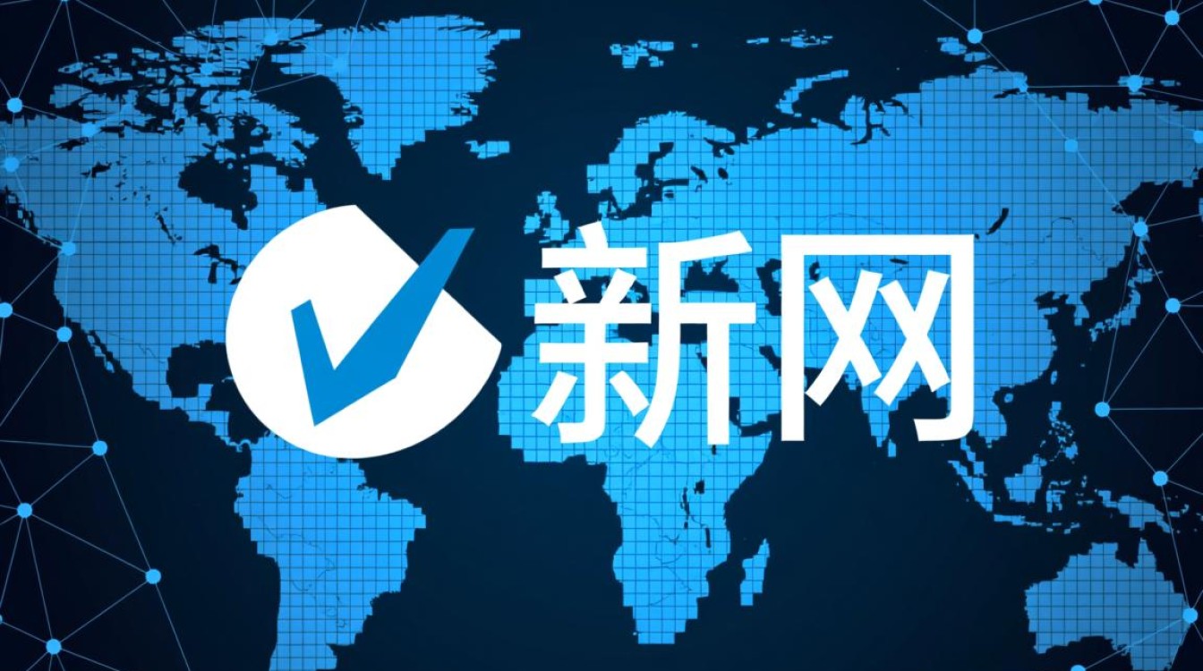 新网域名投诉-好主机测评网