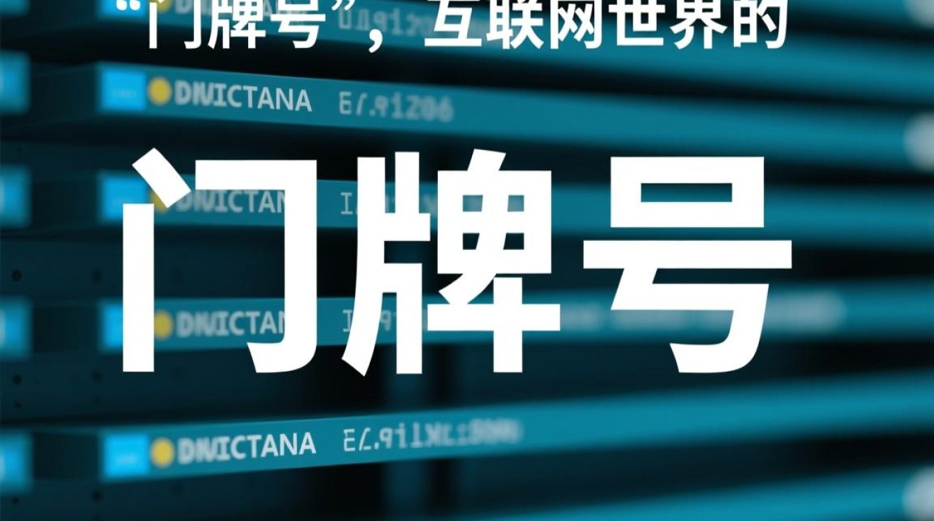 域名分为几部分