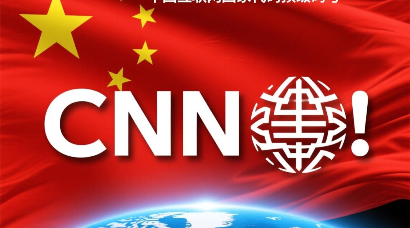 cn域名哪-好主机测评网