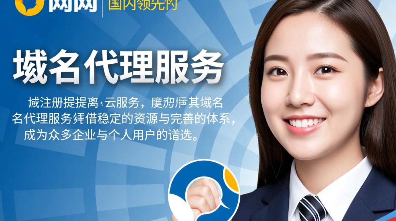 万网域名代理价格2024官方最新多少钱?个人企业正规渠道怎么收费划算?-好主机测评网