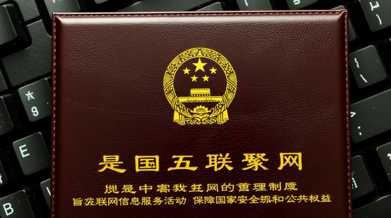 子域名是否需要备案-好主机测评网