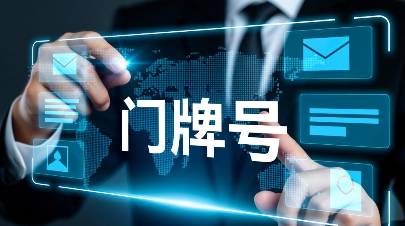 查询域名下的邮箱