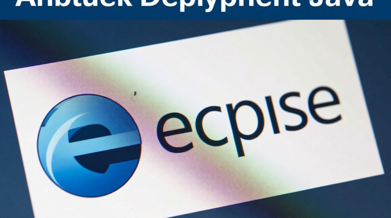 eclipse java怎么安装-好主机测评网