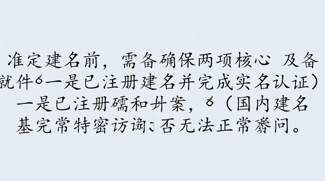 云主机如何绑定域名 云主机如何绑定域名