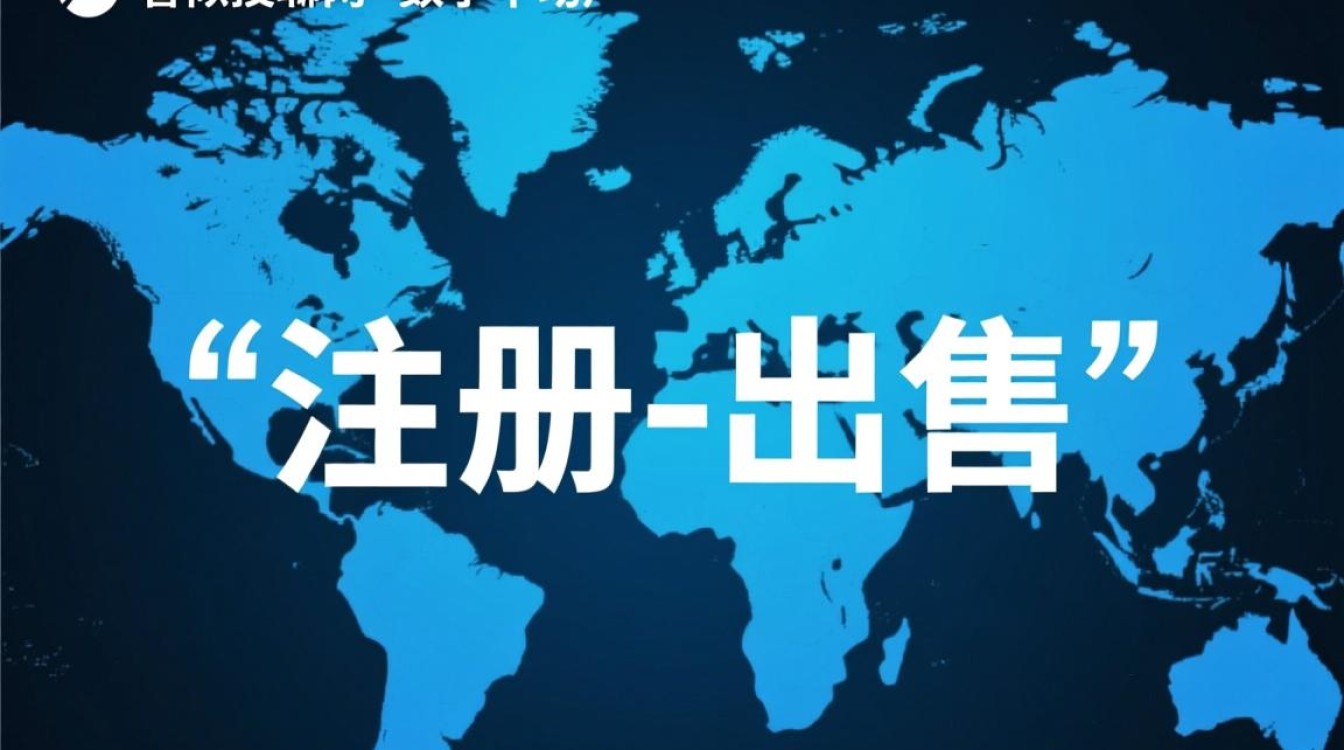 新手投资域名有哪些关键注意事项？如何避坑并判断价值？