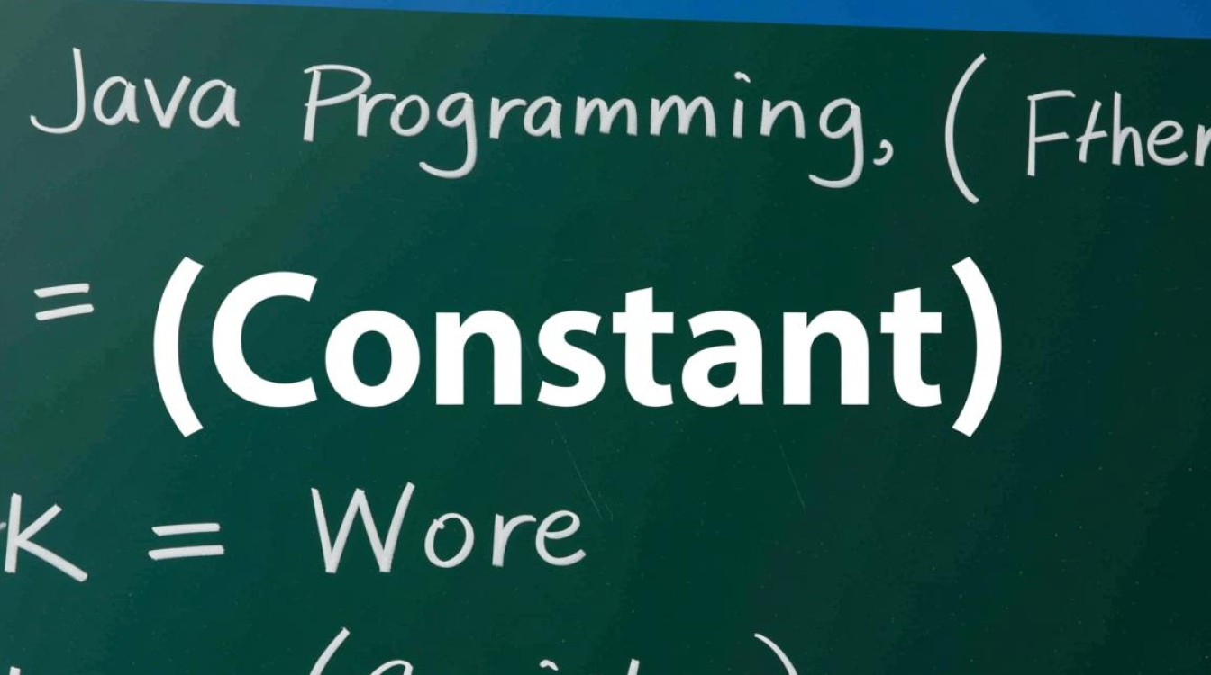 java怎么定义一个常量类-好主机测评网