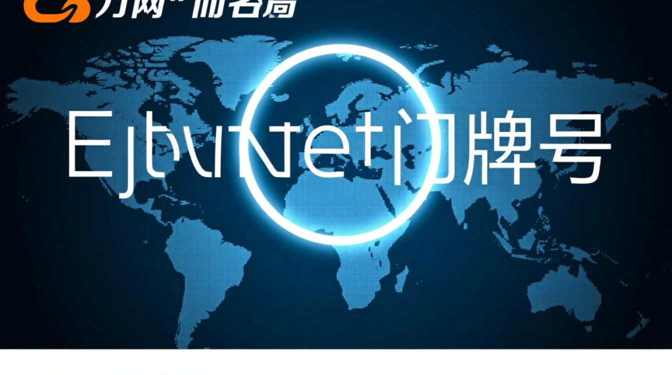 万网如何预定域名-好主机测评网