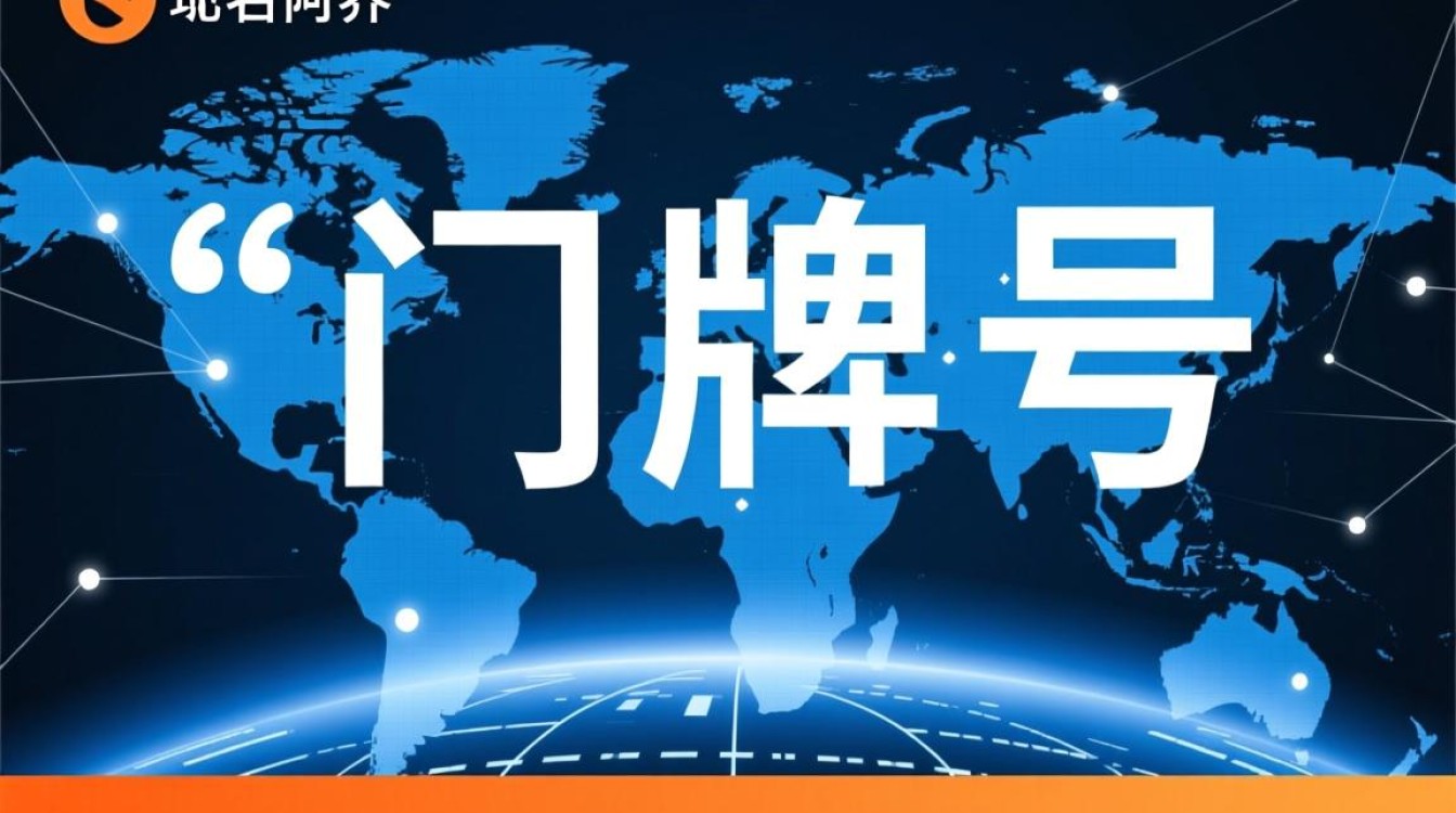 万网如何预定域名