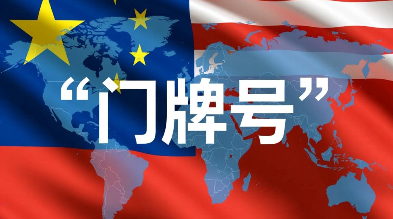 me是哪个国家域名-好主机测评网