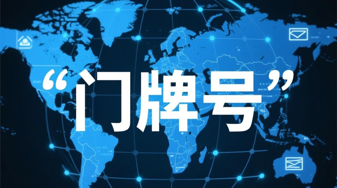 查询 域名及二级域名