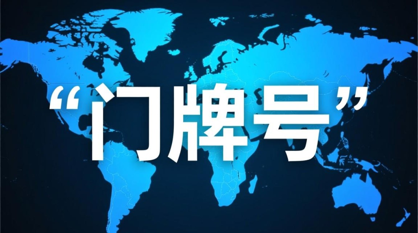 查询 域名及二级域名