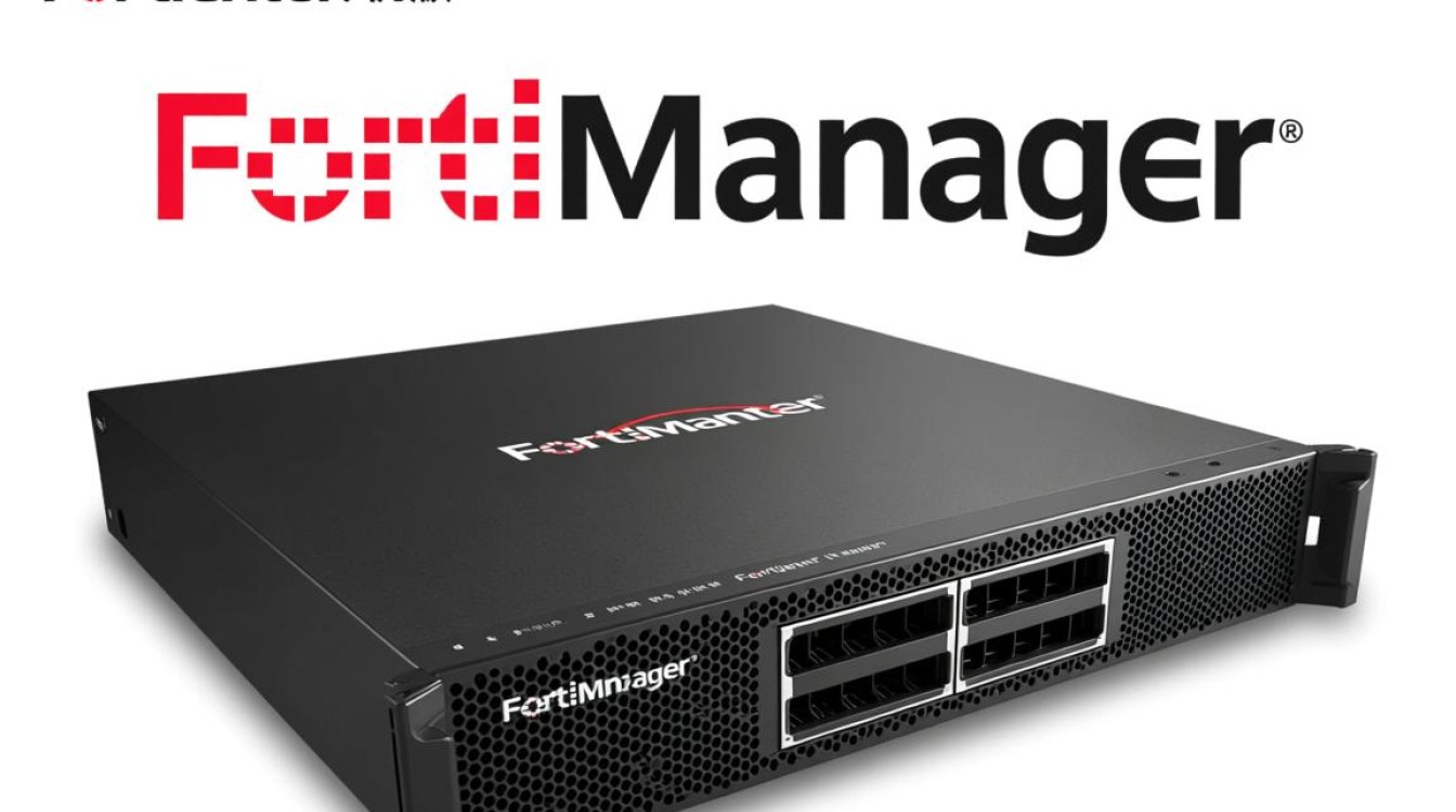 fortimanager 虚拟机版如何下载部署?新手安装步骤教程哪里找?-好主机测评网