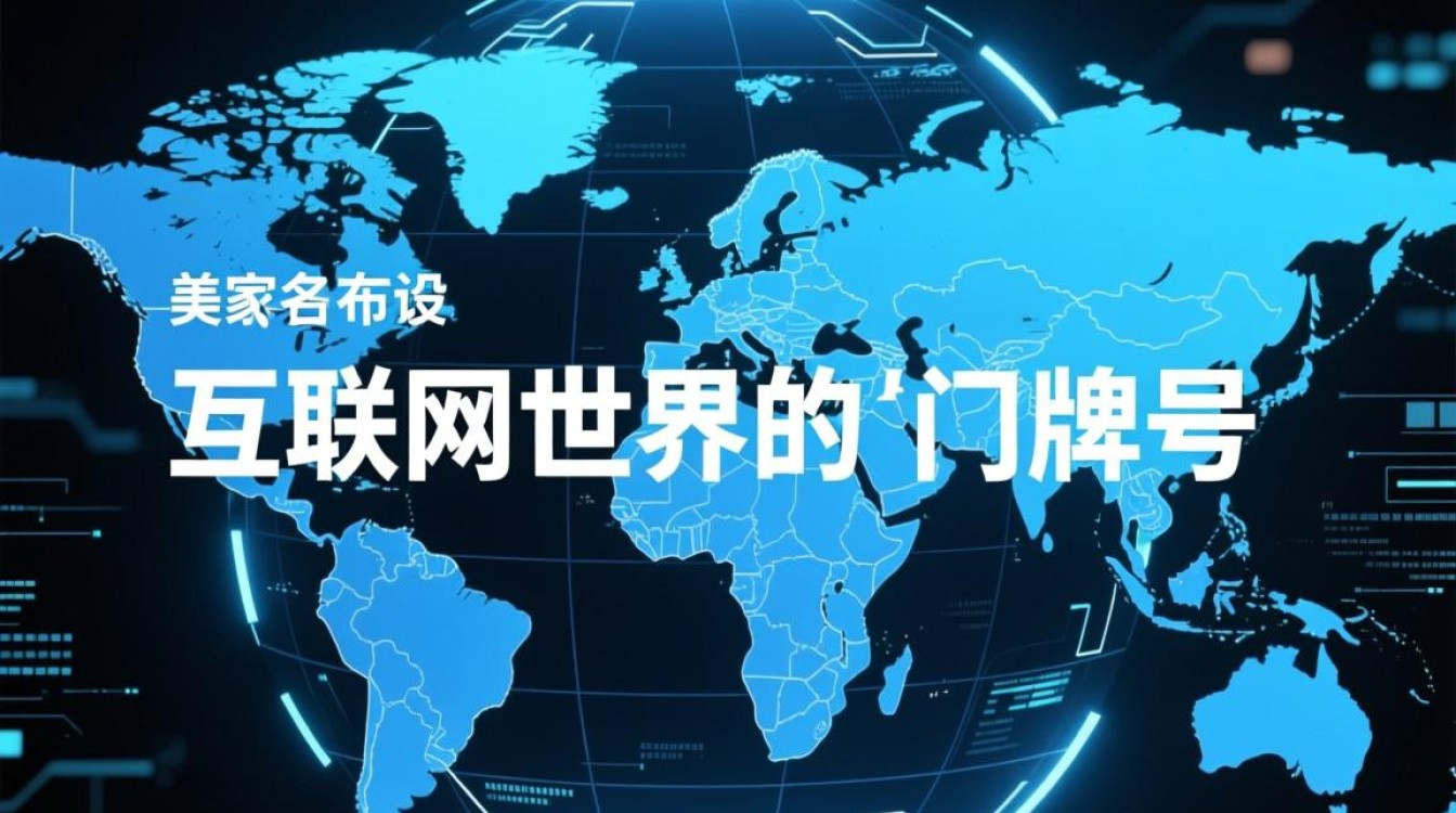 中小企业如何判断亚洲最大域名注册商的服务是否靠谱？