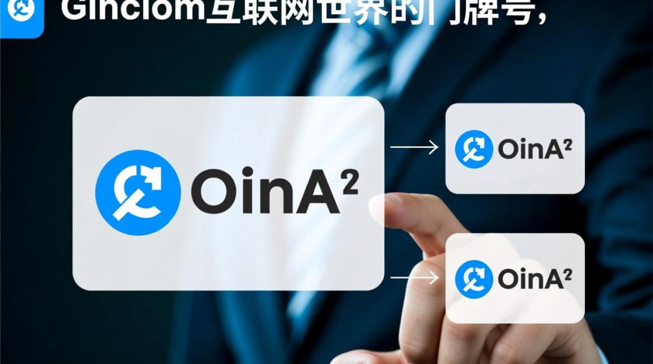 自己的域名如何正确解析到别人域名？详细操作步骤和注意事项有哪些