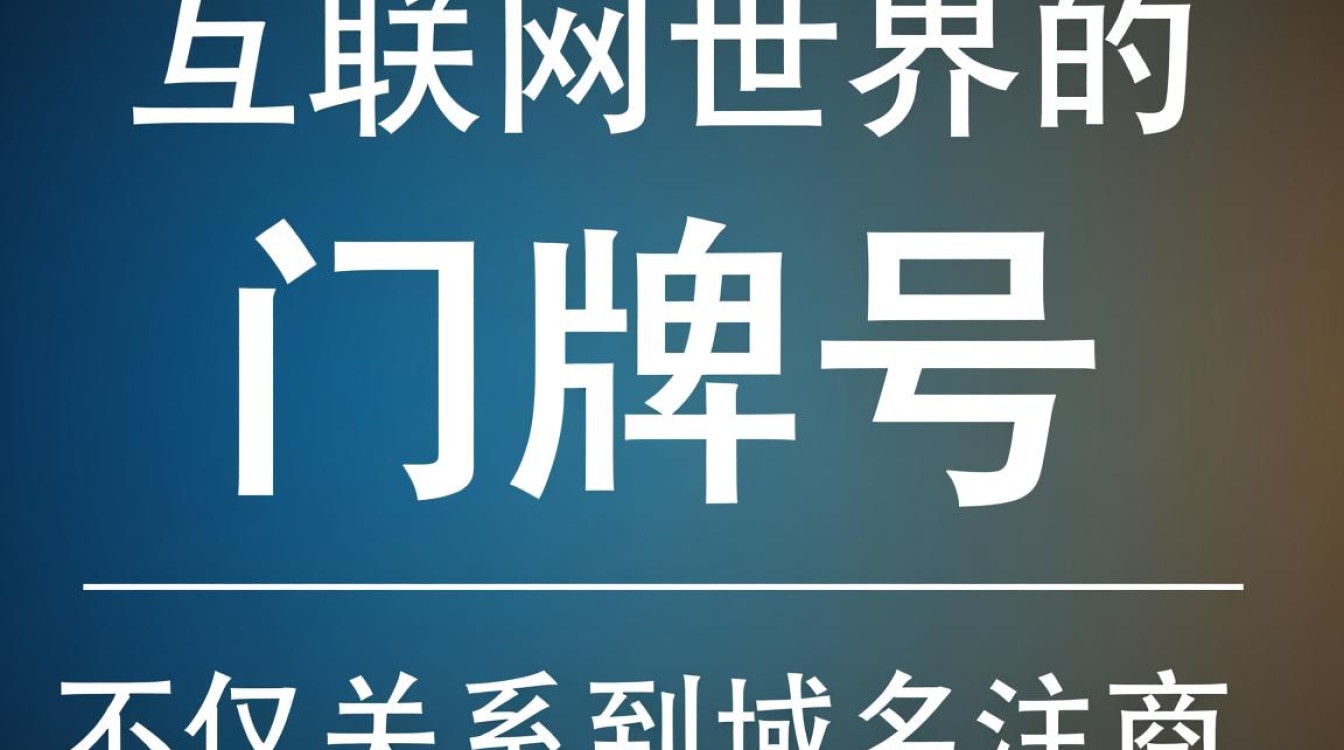 最全域名注册商榜单真的全？新手如何选到靠谱的？