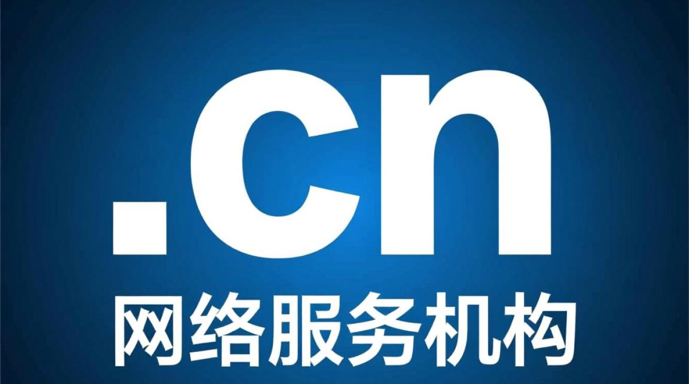 net.cn域名是什么类型域名？有哪些特点及用途？-好主机测评网