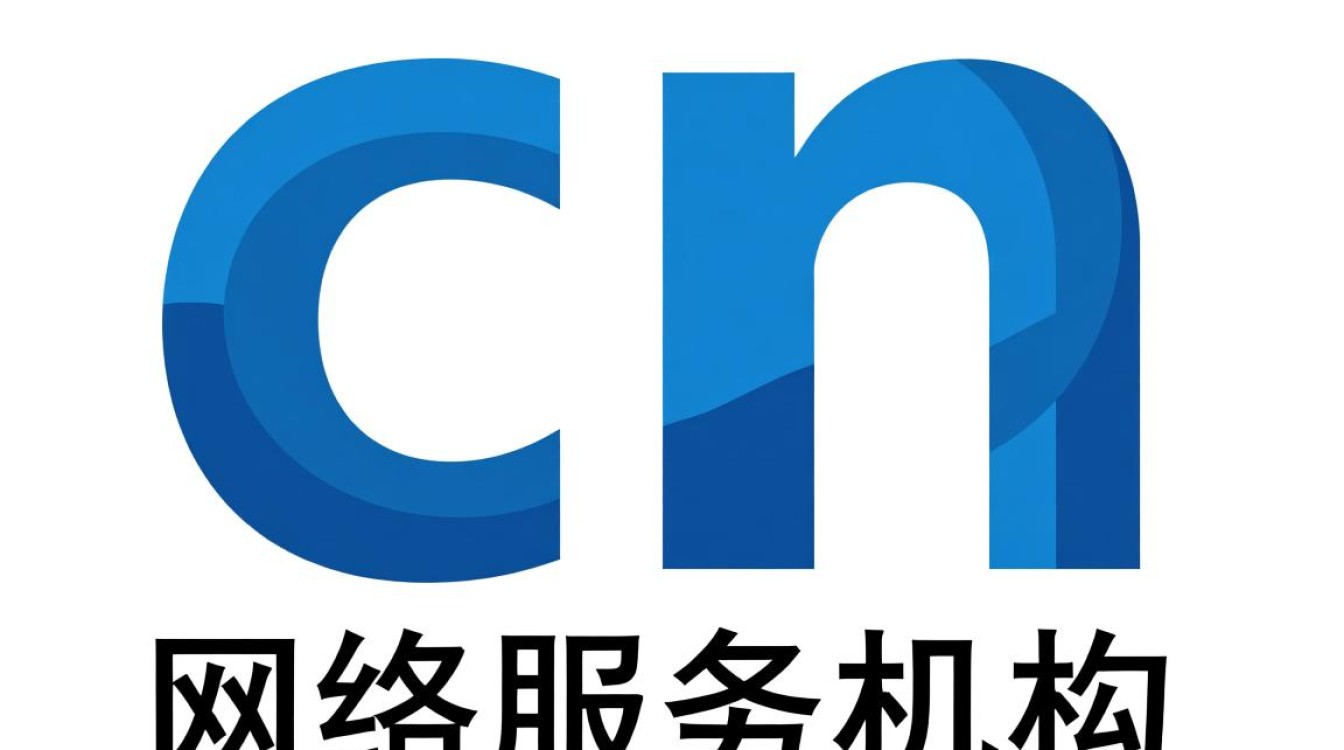net.cn域名是什么类型域名？有哪些特点及用途？