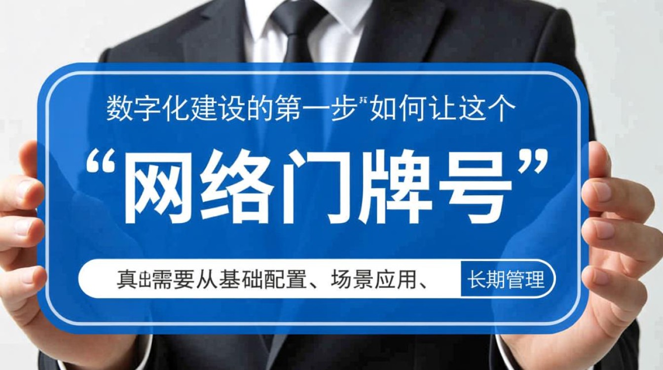 域名注册之后怎么用