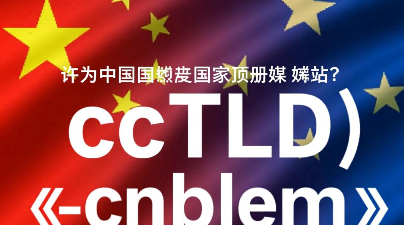 个人名义可以注册cn域名吗?注册cn域名对个人有什么要求?-好主机测评网