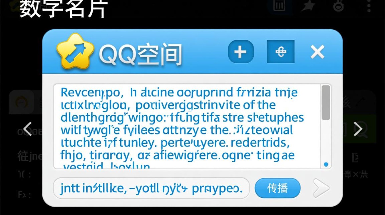 qq空间个性域名修改-好主机测评网