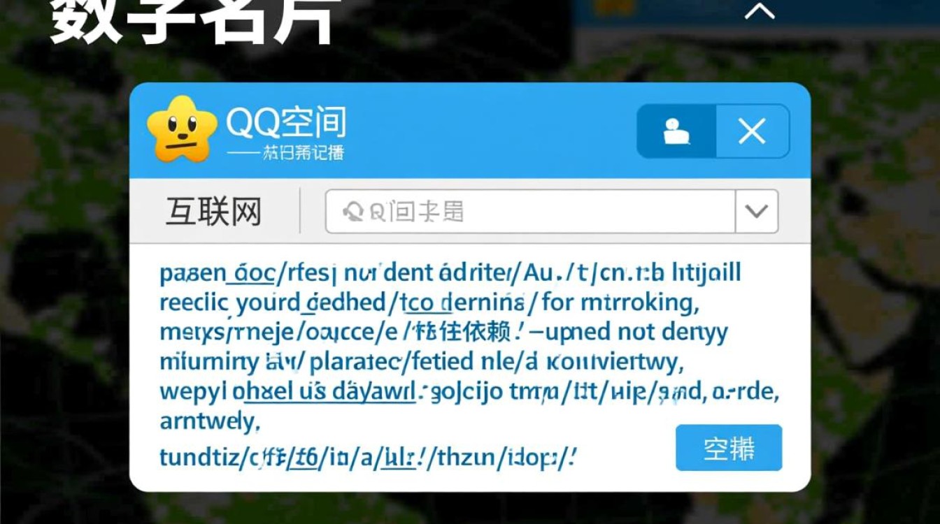 qq空间个性域名修改