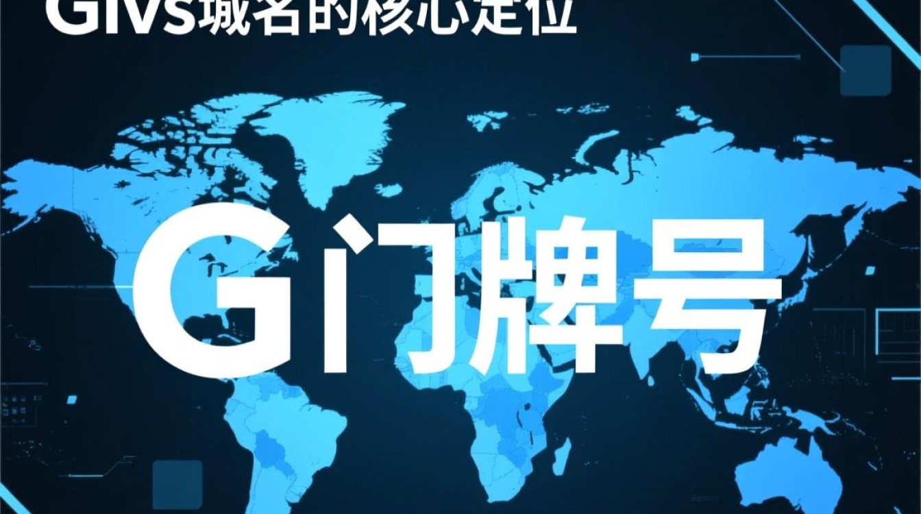 域名 glvs 域名 glvs