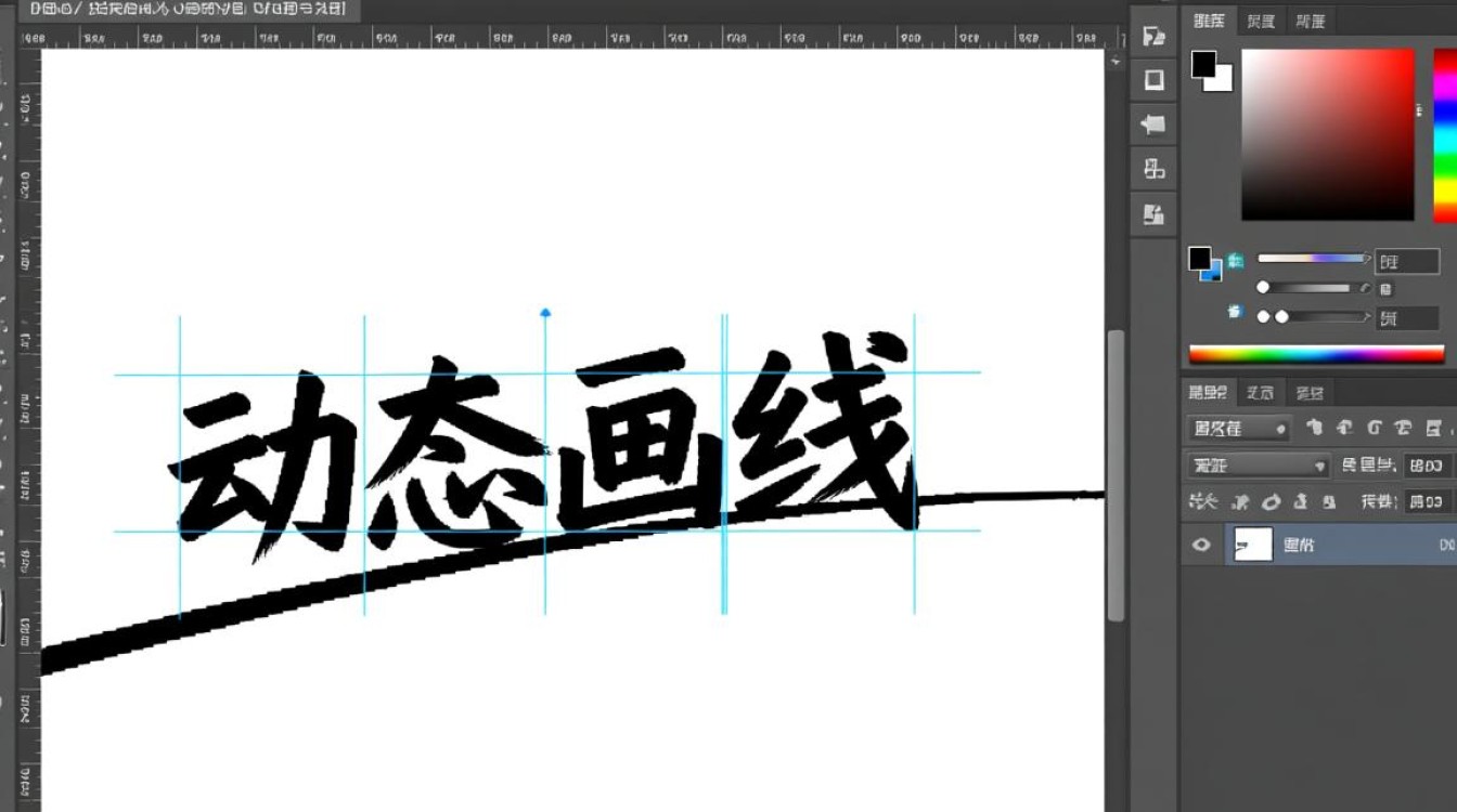 java中怎么动态画直线