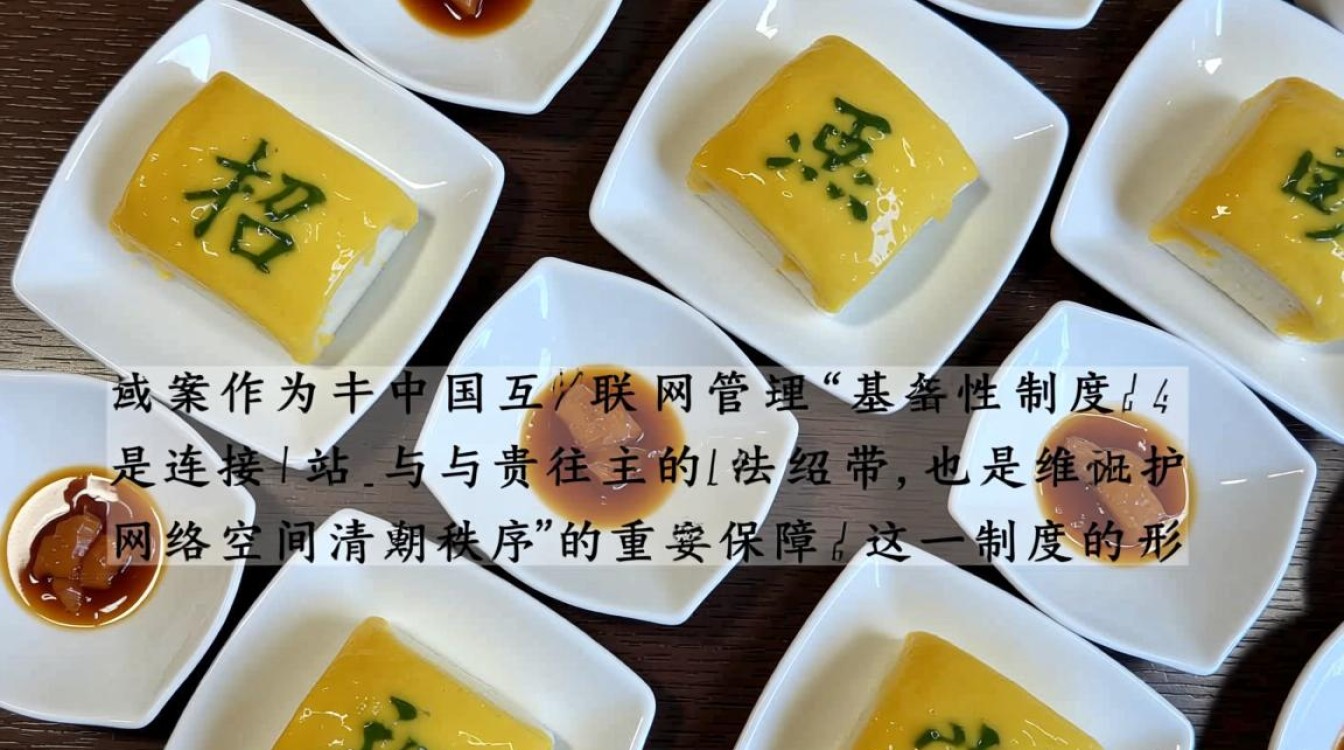 域名备案背景图-好主机测评网