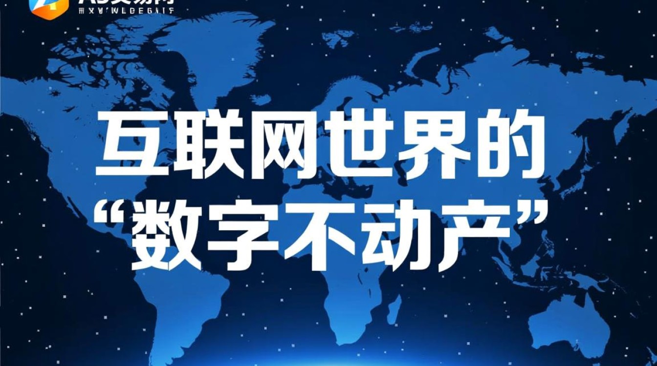 a5域名交易-好主机测评网