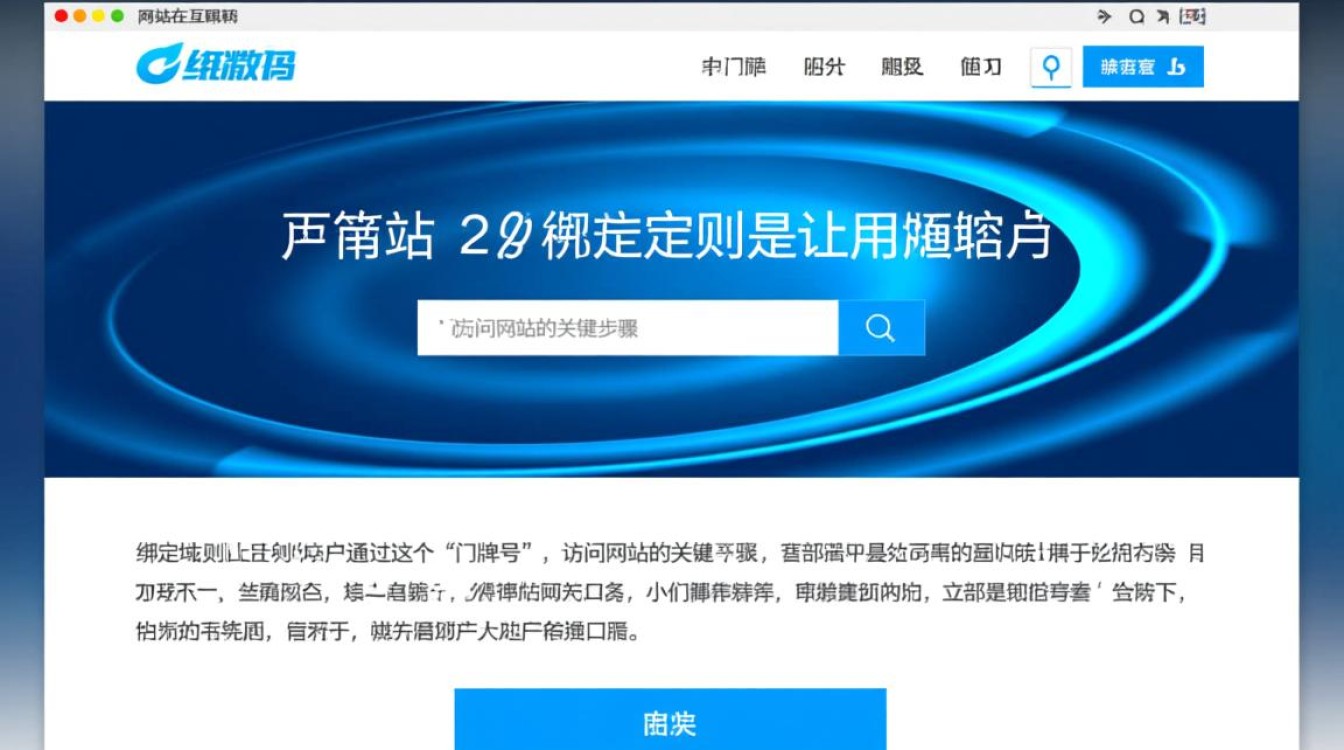 西部数码绑定域名新手教程，详细操作步骤和注意事项有哪些？-好主机测评网