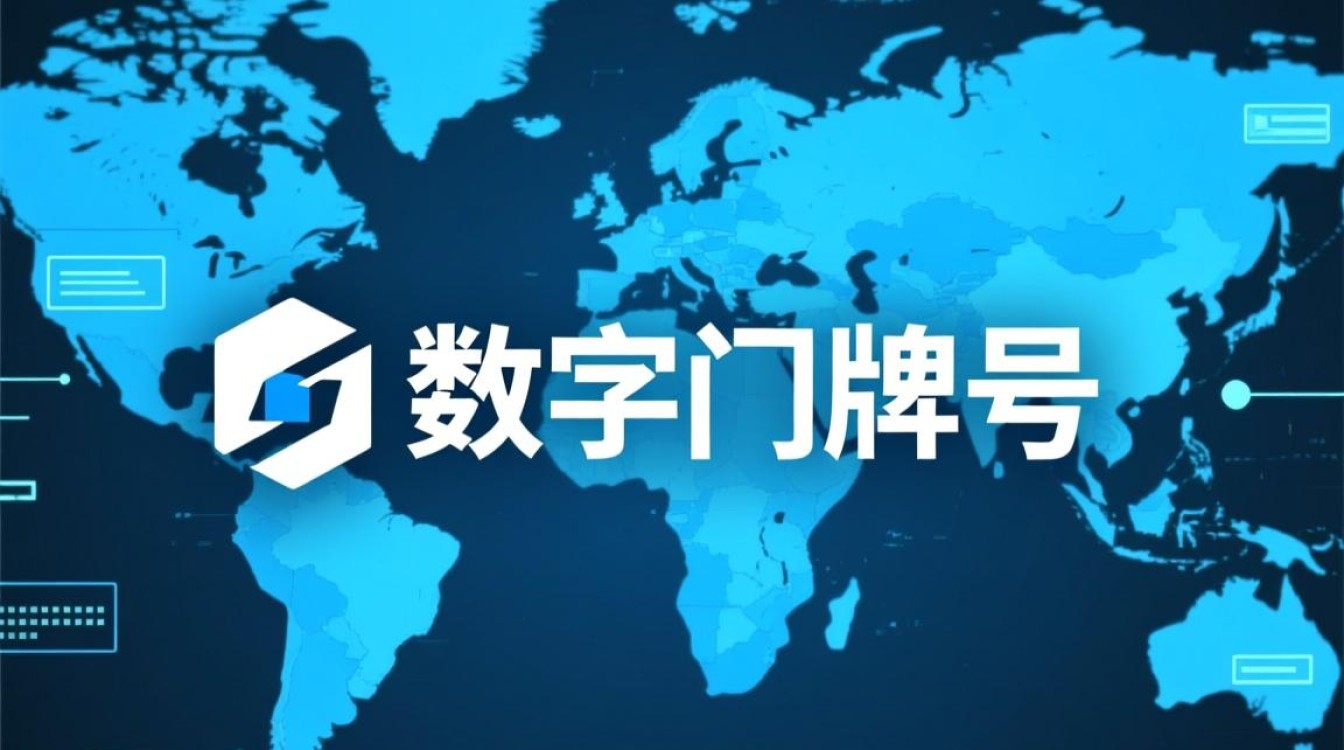 处理域名 处理域名