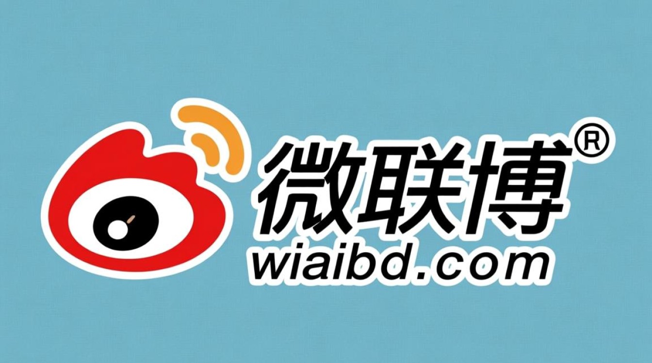 weibo 域名 weibo 域名