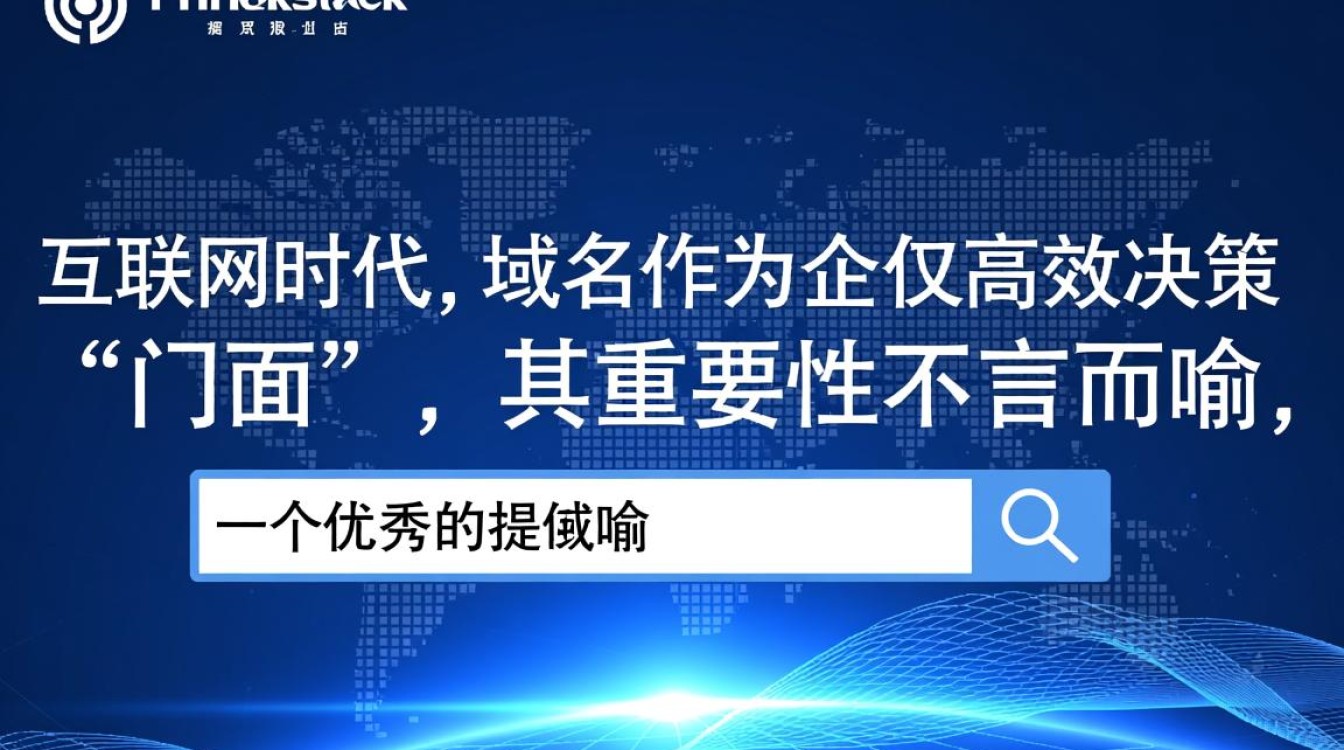 如何高效利用域名分析工具提升网站SEO效果？揭秘关键策略与技巧！-好主机测评网
