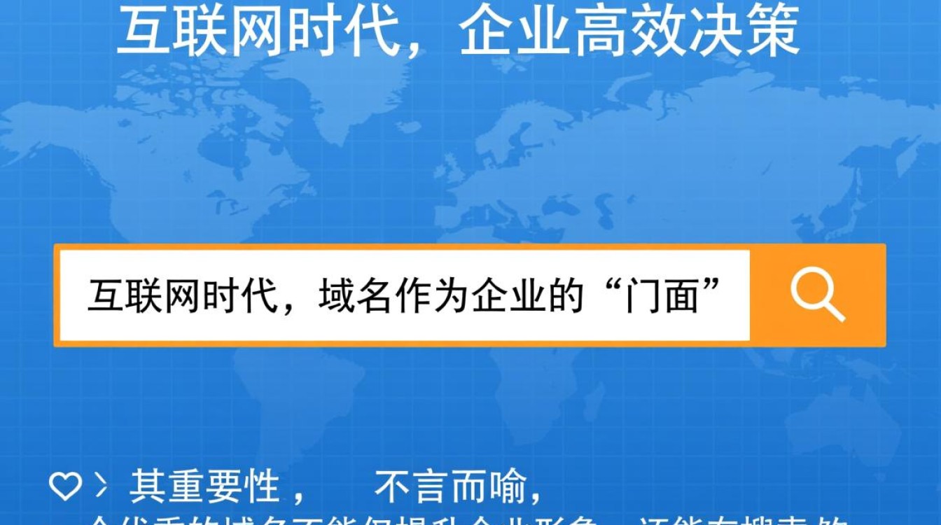 如何高效利用域名分析工具提升网站SEO效果？揭秘关键策略与技巧！