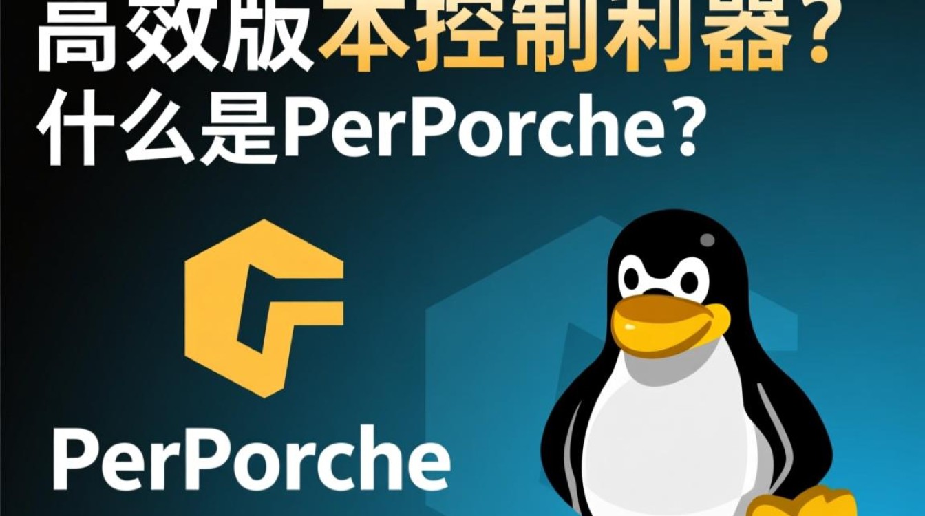 Perforce Linux版本更新后，Linux用户遇到哪些具体问题及解决方案？