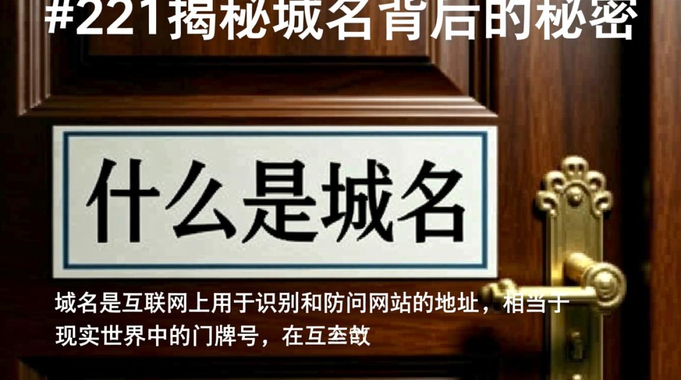 域名4321的数字含义是什么？背后有何独特寓意？