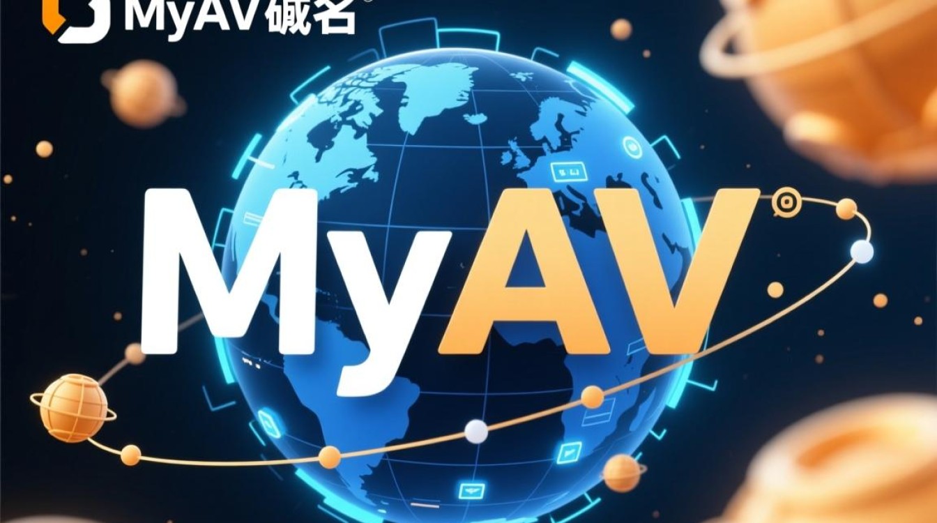 myav域名为何突然消失？揭秘myav网站迁移真相！-好主机测评网