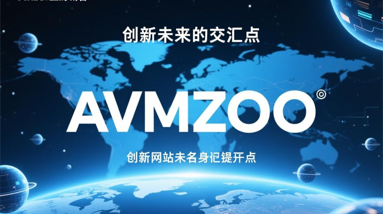 avmzoo域名究竟有何特殊之处，为何如此引人关注？