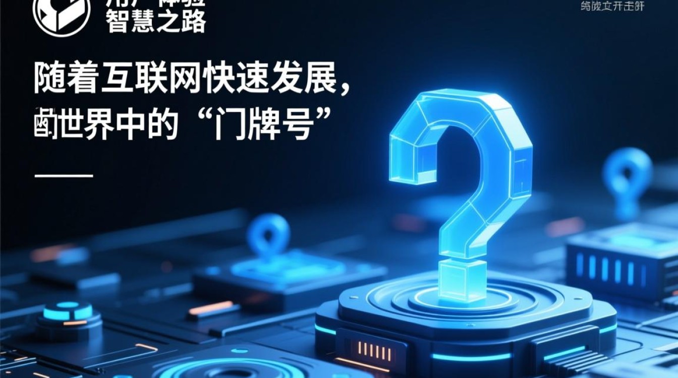 电信域名跳转技术,其原理及应用场景有哪些疑问? 电信域名跳转技术,其原理及应用场景有哪些疑问?