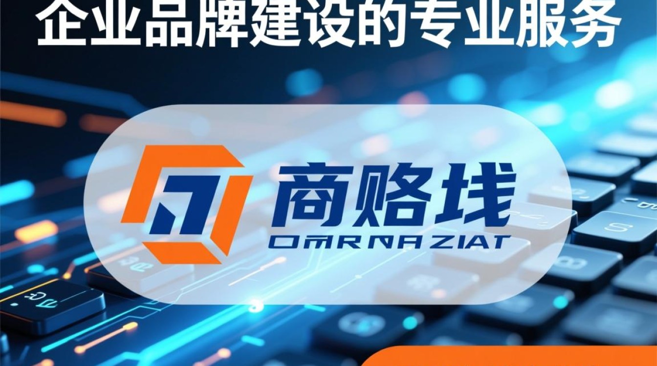 如何选择可靠的商标域名注册商?揭秘注册流程与注意事项! 如何选择可靠的商标域名注册商?揭秘注册流程与注意事项!